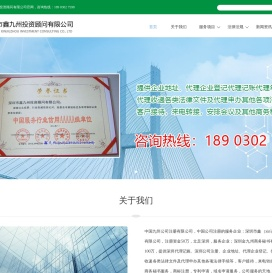 深圳公司注册代理记账公司年检