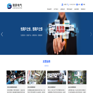 淄博陇跃电气科技有限公司