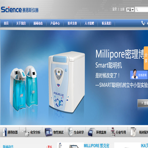 Millipore密理博超纯水机
