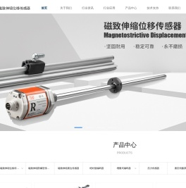 磁致伸缩位移传感器