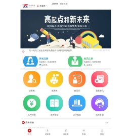 天津市家教网,天津市请家教,网络一对一辅导,请家教上门一对一多少钱,附近的家教老师,大学生兼职家教,靠谱网上家教平台