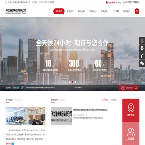 江西启凡自动化