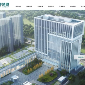 新疆利华（集团）股份有限公司