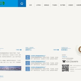 沈阳腾达密封件厂