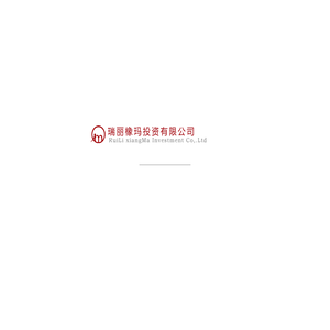 瑞丽橡玛投资有限公司