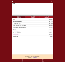 双木玉小站