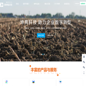 认养农业