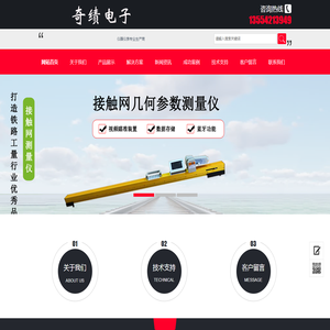油液污染度检测仪