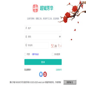 超越芳华