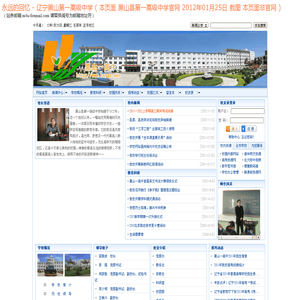 生活记录者