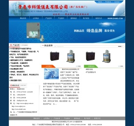 广东省肇庆市科仪仪表有限公司:KF系列基地式气动指示调节仪,气动辅助仪表