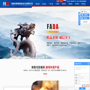 镁球厂家
