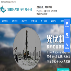 基坑支护