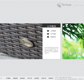 海宁家典家具有限公司