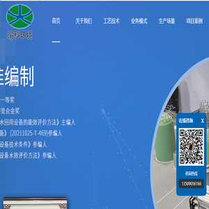 上海瑜科环境工程有限公司