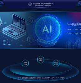 产业适应性分析