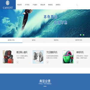 西安凯瑟鼓风机有限公司