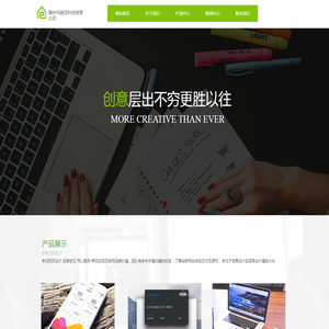 随州市越尼科技有限公司