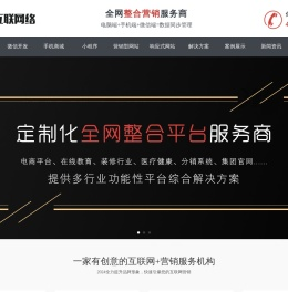 三佳推广策划