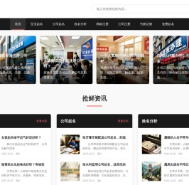 64号网