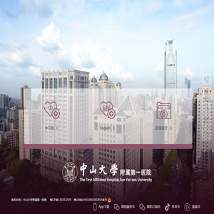 统一入口