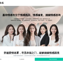 嘉待情感官网