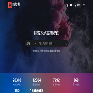 绘壁纸