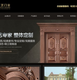 虹艺厂家