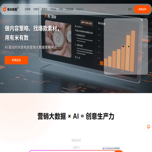 有米有数