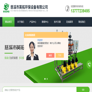 苏州网站建设