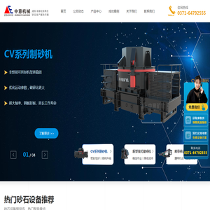 制砂机价格,制砂机生产厂家,制砂机打砂机