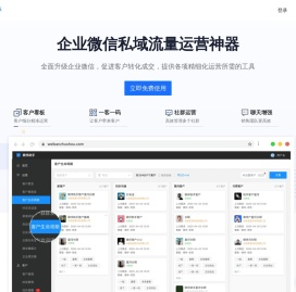 武汉夜莺科技官方网站