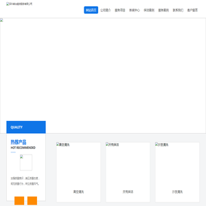 深圳保洁公司,深圳开荒保洁,深圳大型保洁,深圳高空清洗,深圳单位办公楼保洁,深圳保洁托管,深圳地毯沙发清洗