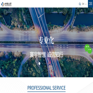 中审众环会计师事务所