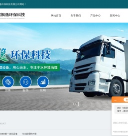 磁混凝一体化污水处理设备