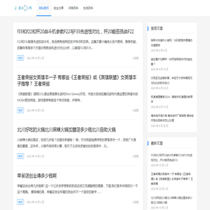 小鱼网