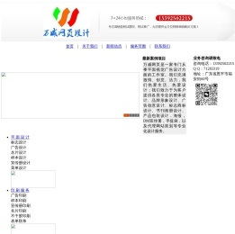中央空调保养――广州龙欣制冷设备有限公司・首页