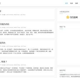 云悦读