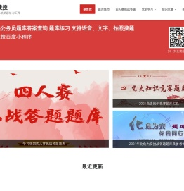 极搜搜
