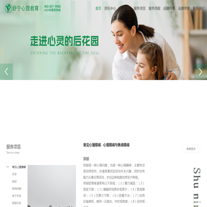 首页