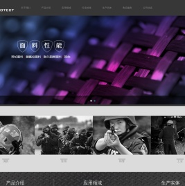 北京邦维普泰防护纺织有限公司
