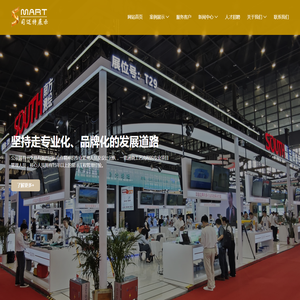展台,展台设计,展台搭建,科技展台,特装展台设计,展览设计,展位搭建,展示设计,会展设计,布展公司,展览搭建,创意展会搭建,高端展台搭建