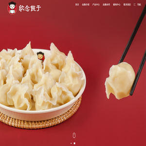 衡水欣念餐饮有限公司