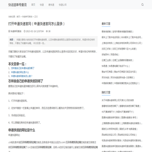 同城当天快递（同城当天快递多少钱）