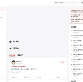 招商加盟网