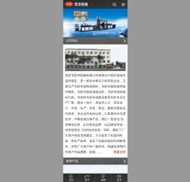 无纺布面粉袋封口机/无线封口机,面粉袋超声波封口机