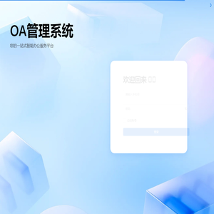 天津中科翰联科技有限公司