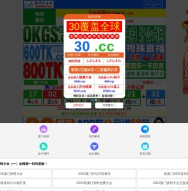 新杭建材有限公司