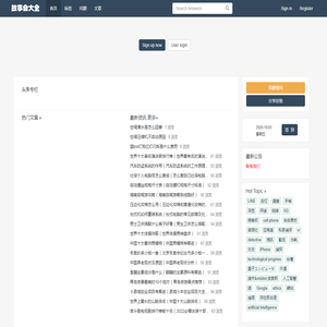 吴忠