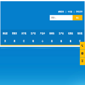 蓬莱金创精密铸造有限公司,主营球阀,闸阀,截止阀,止回阀,过滤器